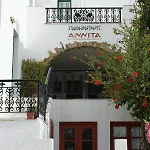 Annita's Village Ajía Ána